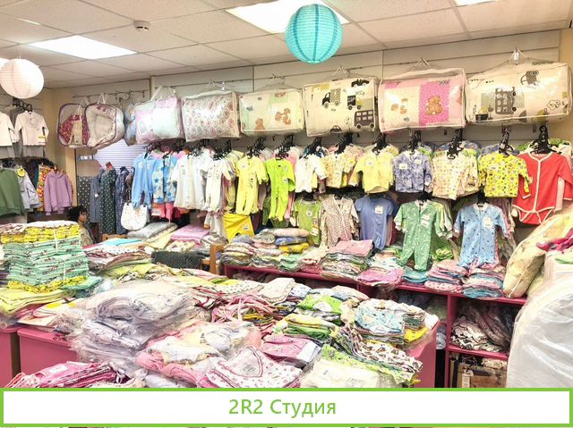 Магазин детской одежды