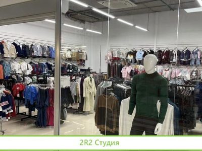 Магазин детской одежды