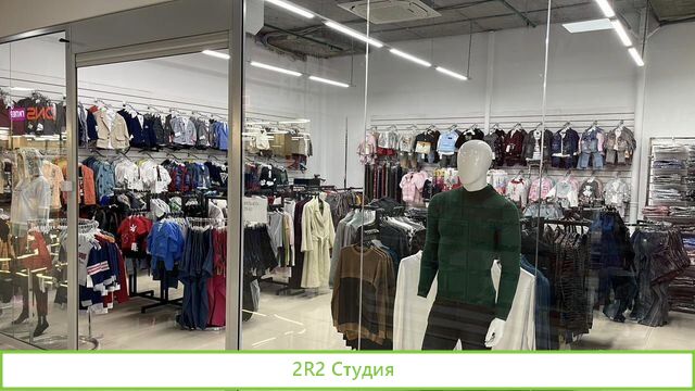 Магазин детской одежды