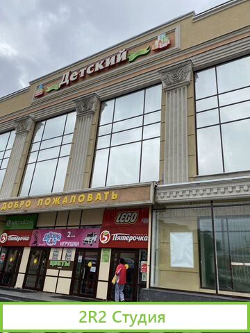 Магазин детской одежды и обуви