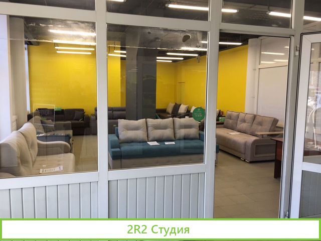 Магазин диванов