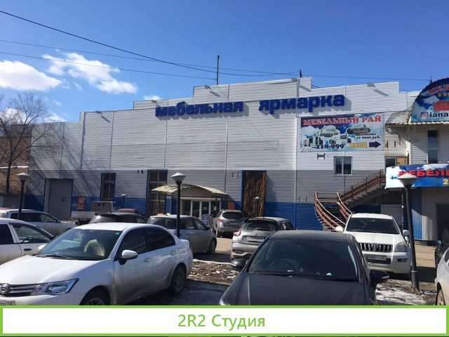 Магазин диванов