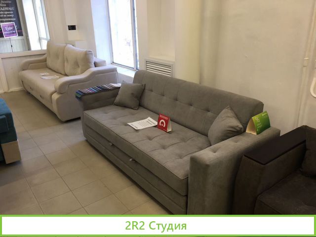 Магазин диванов