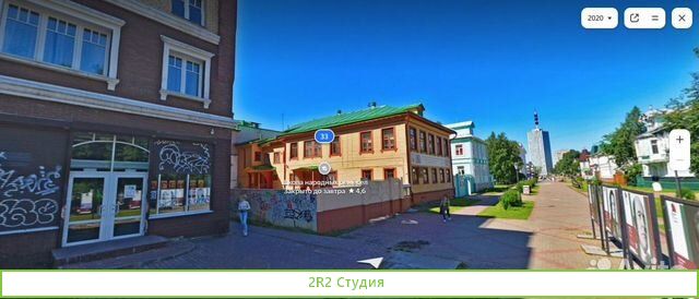 Магазин дизайнерских стульев