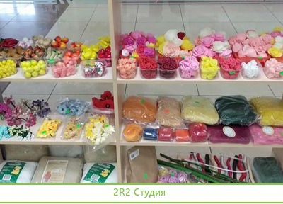 Магазин для творчества