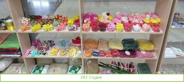 Магазин для творчества