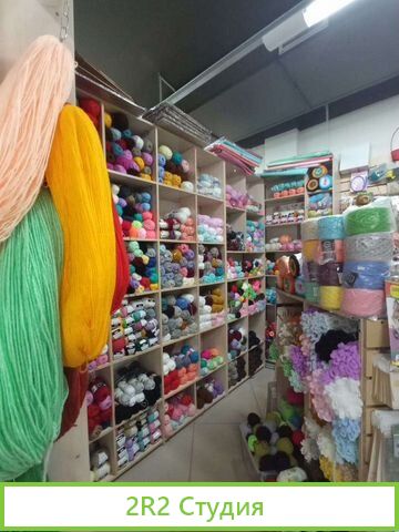 Магазин для творчества