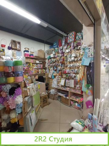 Магазин для творчества