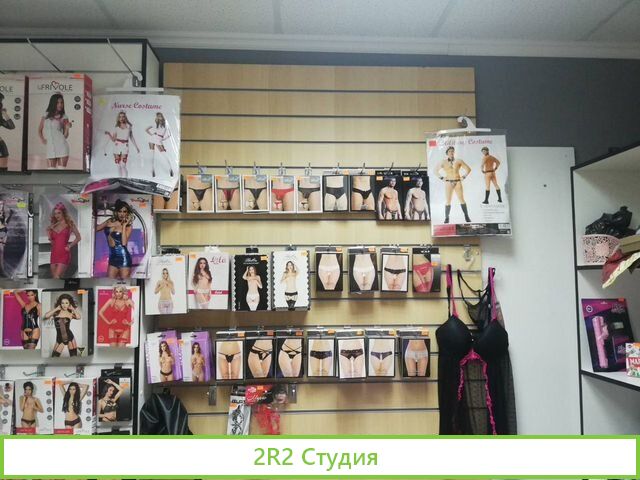 Магазин для взрослых