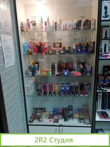 Магазин для взрослых