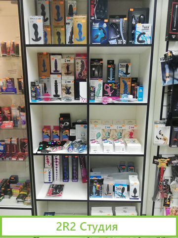 Магазин для взрослых