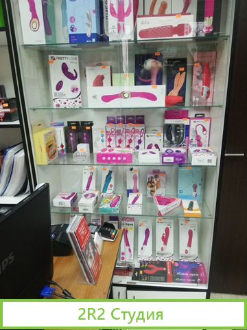 Магазин для взрослых