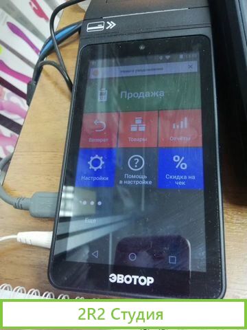 Магазин для взрослых