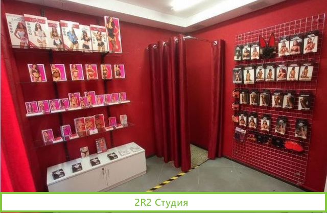 Магазин для взрослых / Высокая прибыль