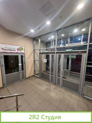 Магазин домашнего текстиля