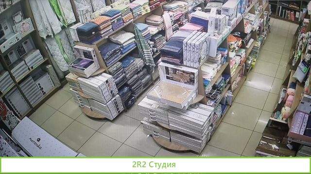 Магазин домашнего текстиля