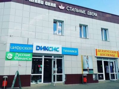 Магазин дверей и окон