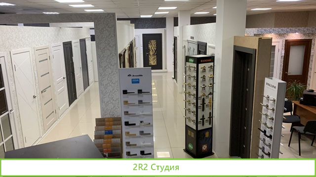 Магазин двери окупаемость 10 месяцев