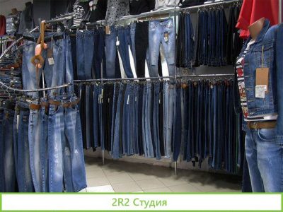 Магазин джинсовой одежды