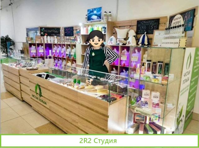 Магазин эко бытовой химии Чистая Польза