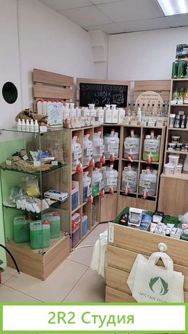 Магазин эко бытовой химии и косметики
