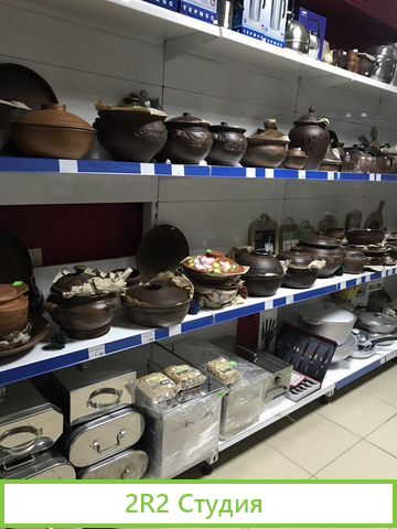 Магазин Экопосуда