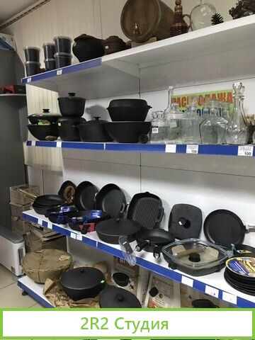 Магазин Экопосуда