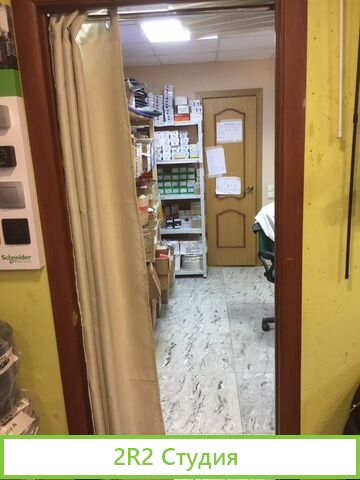 Магазин электрики