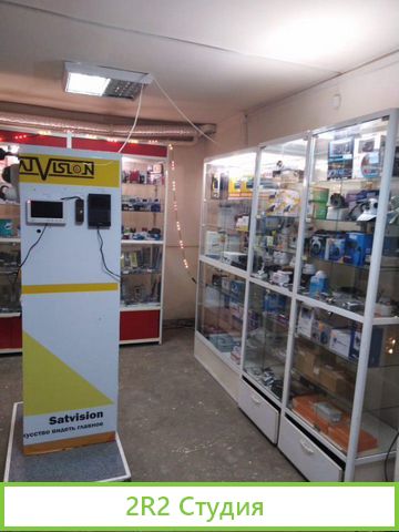 Магазин Электроник