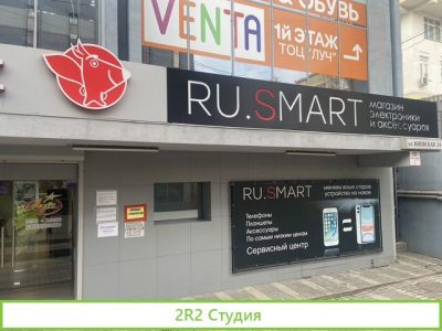 Магазин электроники