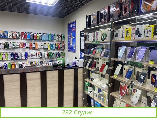 Магазин электроники