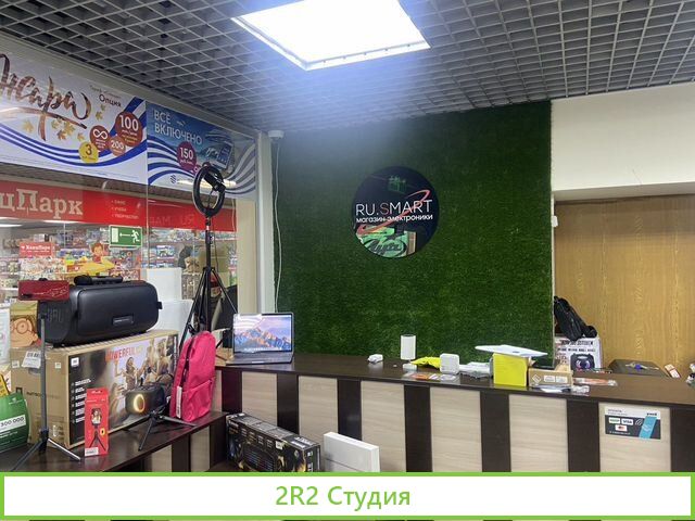 Магазин электроники