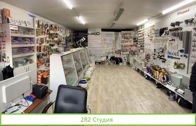 Магазин электротоваров