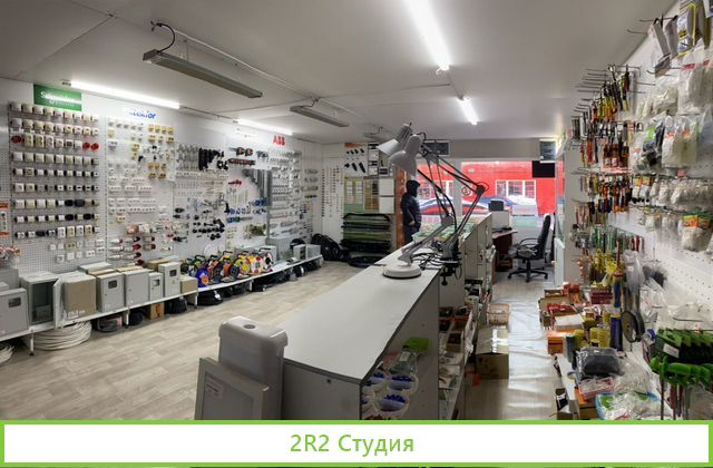 Магазин электротоваров