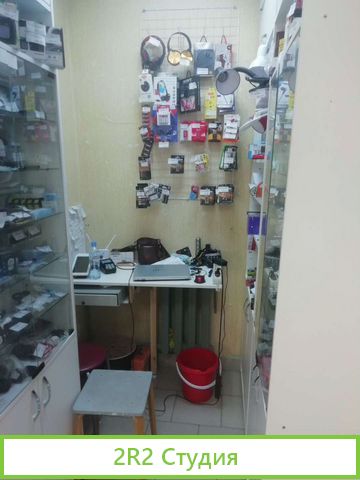 Магазин электротоваров