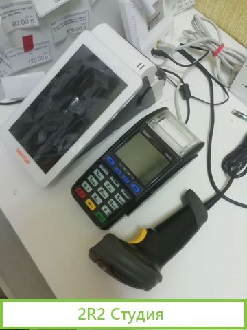 Магазин электротоваров