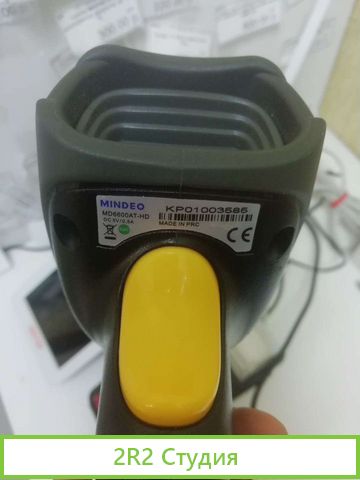 Магазин электротоваров