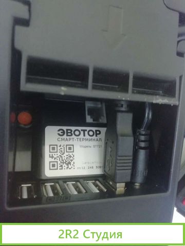 Магазин электротоваров