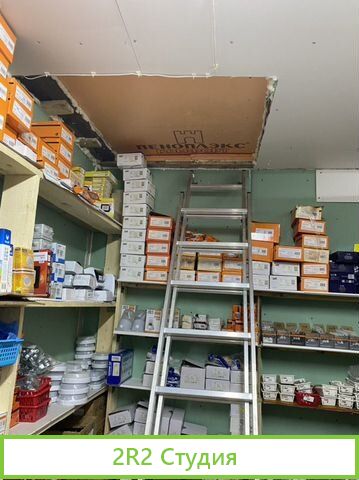 Магазин электротоваров