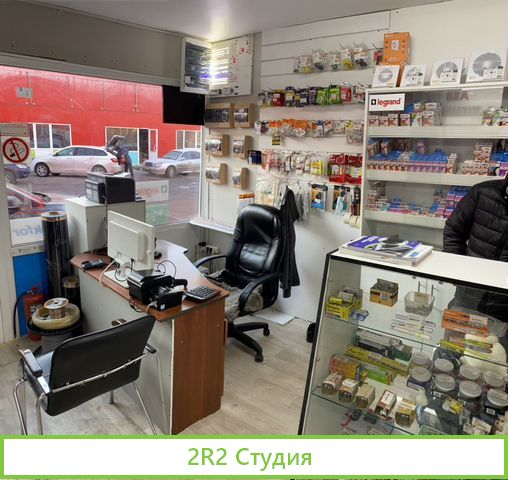 Магазин электротоваров