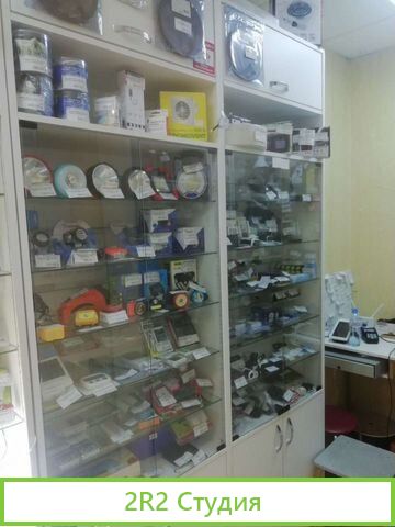 Магазин электротоваров