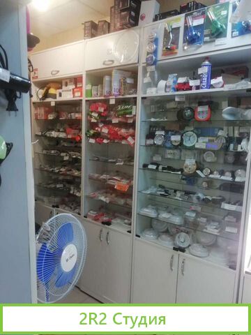 Магазин электротоваров