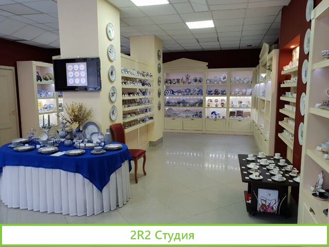Магазин фарфора