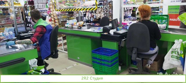 Магазин Фикс Прайс