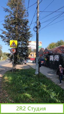 Магазин фрукты и овощи