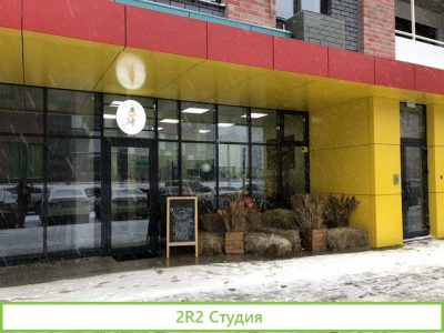 Магазин фрукты и овощи сеньор помидор