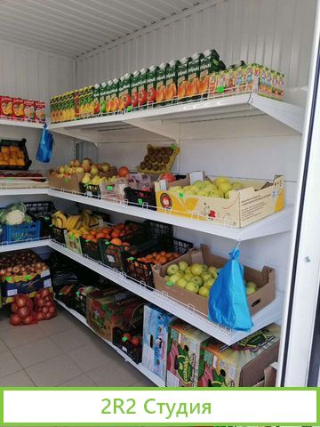 Магазин Фрукты Овощи
