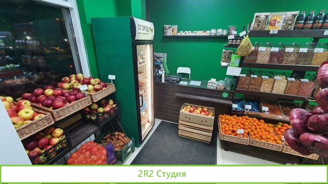 Магазин Фрукты, овощи, орехи