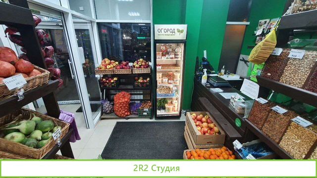 Магазин Фрукты, овощи, орехи