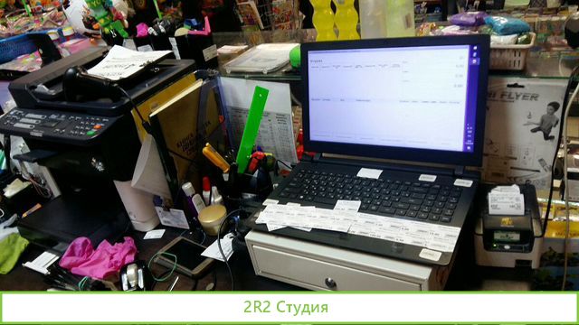 Магазин игрушек и канцтоваров